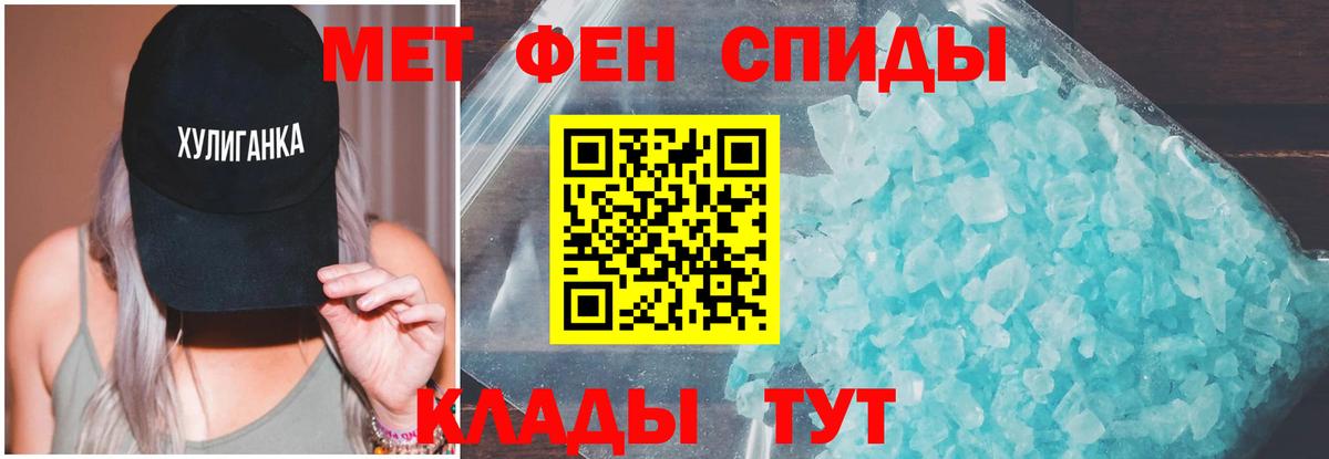 Зеленокумск  АМФ 97%  Amphetamine  Вход с VPN  Amphetamine 
