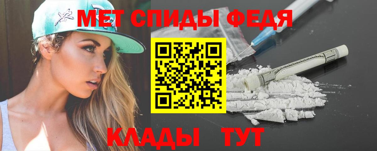 АМФ Розовый Зеленокумск
