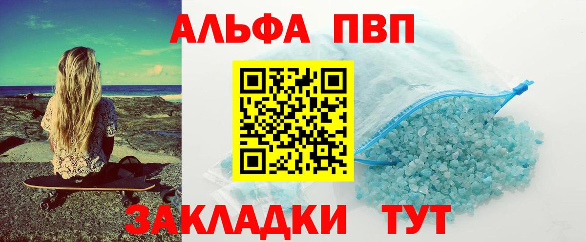 A PVP СК  Вход с VPN  Зеленокумск  А ПВП Соль 