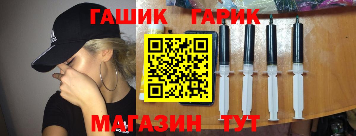 ГАШИШ 40% ТГК Зеленокумск