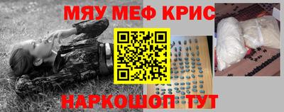 прущие грибы Бердск