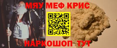 винт Белорецк