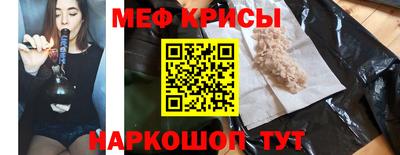 прущие грибы Бердск