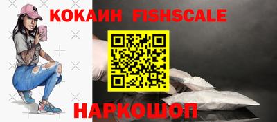 винт Белорецк