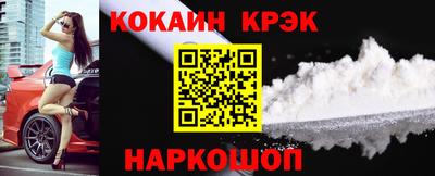 прущие грибы Бердск