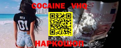 винт Белорецк