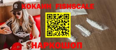 прущие грибы Бердск