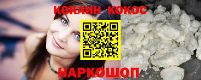 винт Белорецк