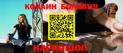 бутик Белореченск