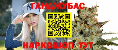 винт Белорецк