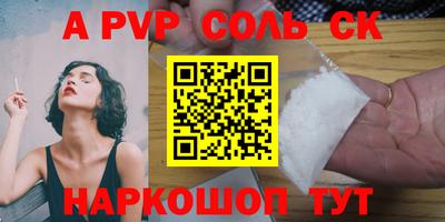бутик Белореченск