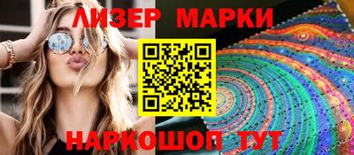 бутик Белореченск