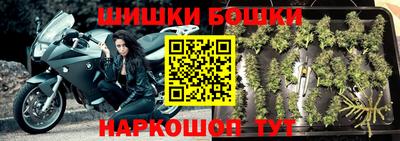 винт Белорецк