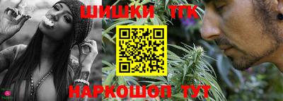 винт Белорецк