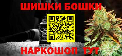 винт Белорецк