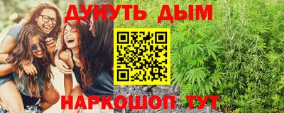 бутик Белореченск