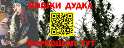 винт Белорецк