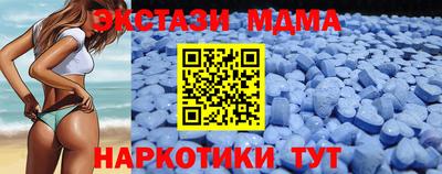 бутик Белореченск