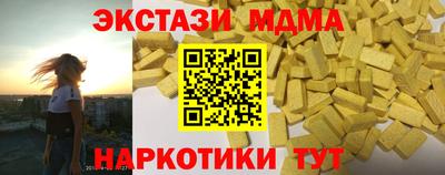 прущие грибы Бердск
