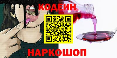 бутик Белореченск