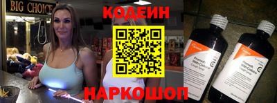 бутик Белореченск
