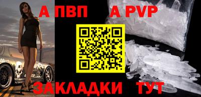 бутик Белореченск