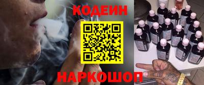 прущие грибы Бердск