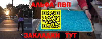 прущие грибы Бердск