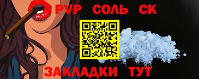 прущие грибы Бердск