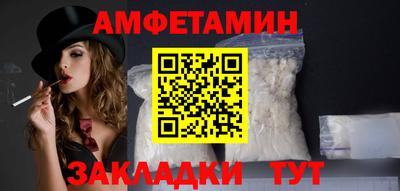 прущие грибы Бердск