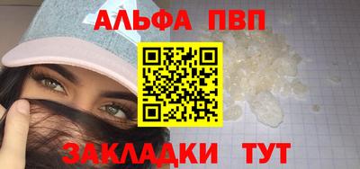 бутик Белореченск