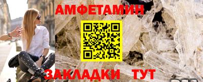 прущие грибы Бердск