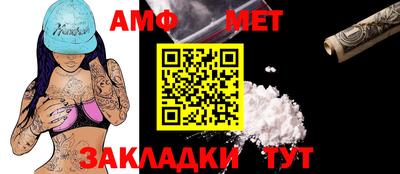 прущие грибы Бердск
