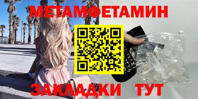 бутик Белореченск