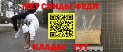 винт Белорецк