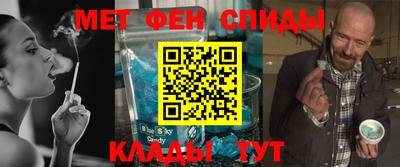 винт Белорецк