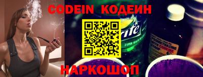 прущие грибы Бердск