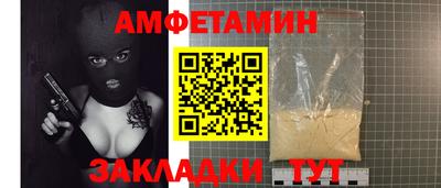 бутик Белореченск