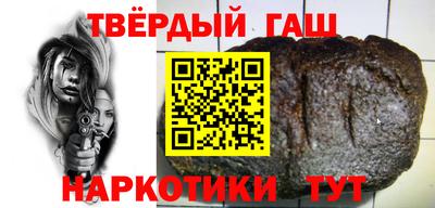 винт Белорецк