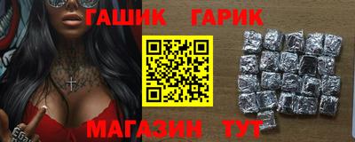 винт Белорецк