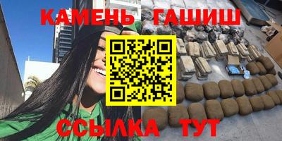винт Белорецк