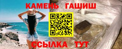 прущие грибы Бердск