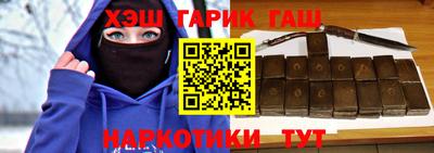 винт Белорецк