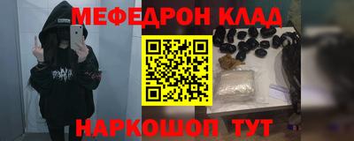 винт Белорецк
