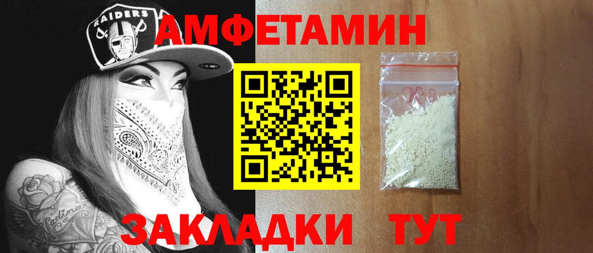 Зеленокумск  Метамфетамин кристалл  Первитин  Вход с VPN 