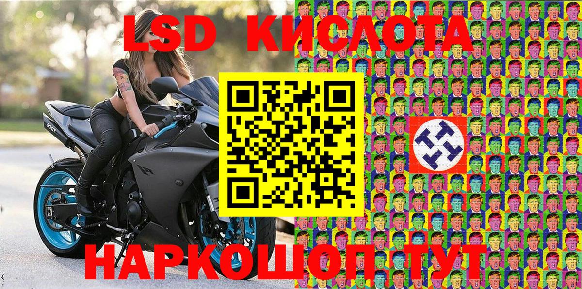 Зеленокумск  продажа наркотиков  Вход с VPN  Марки 25I-NBOMe  Марки NBOMe 1,8мг  Марки NBOMe 1,8мг 